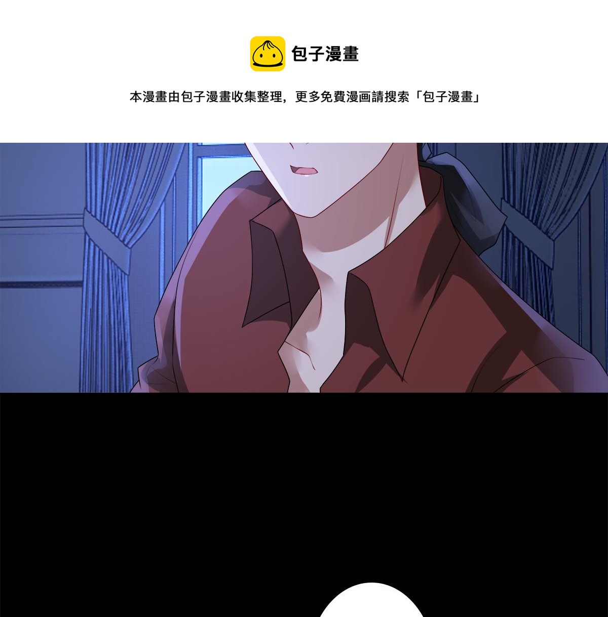 第52话 先王病重……86