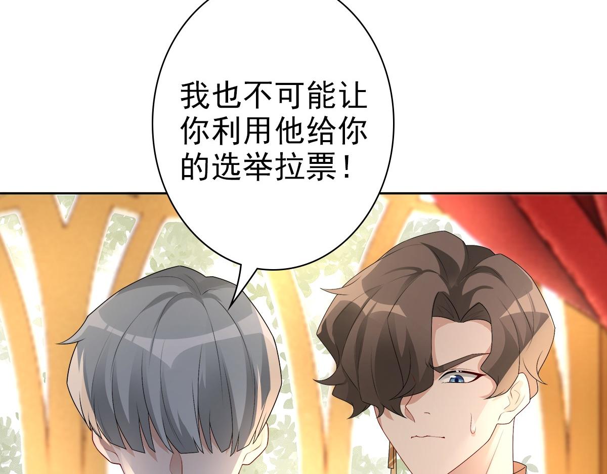 第52话 先王病重……26