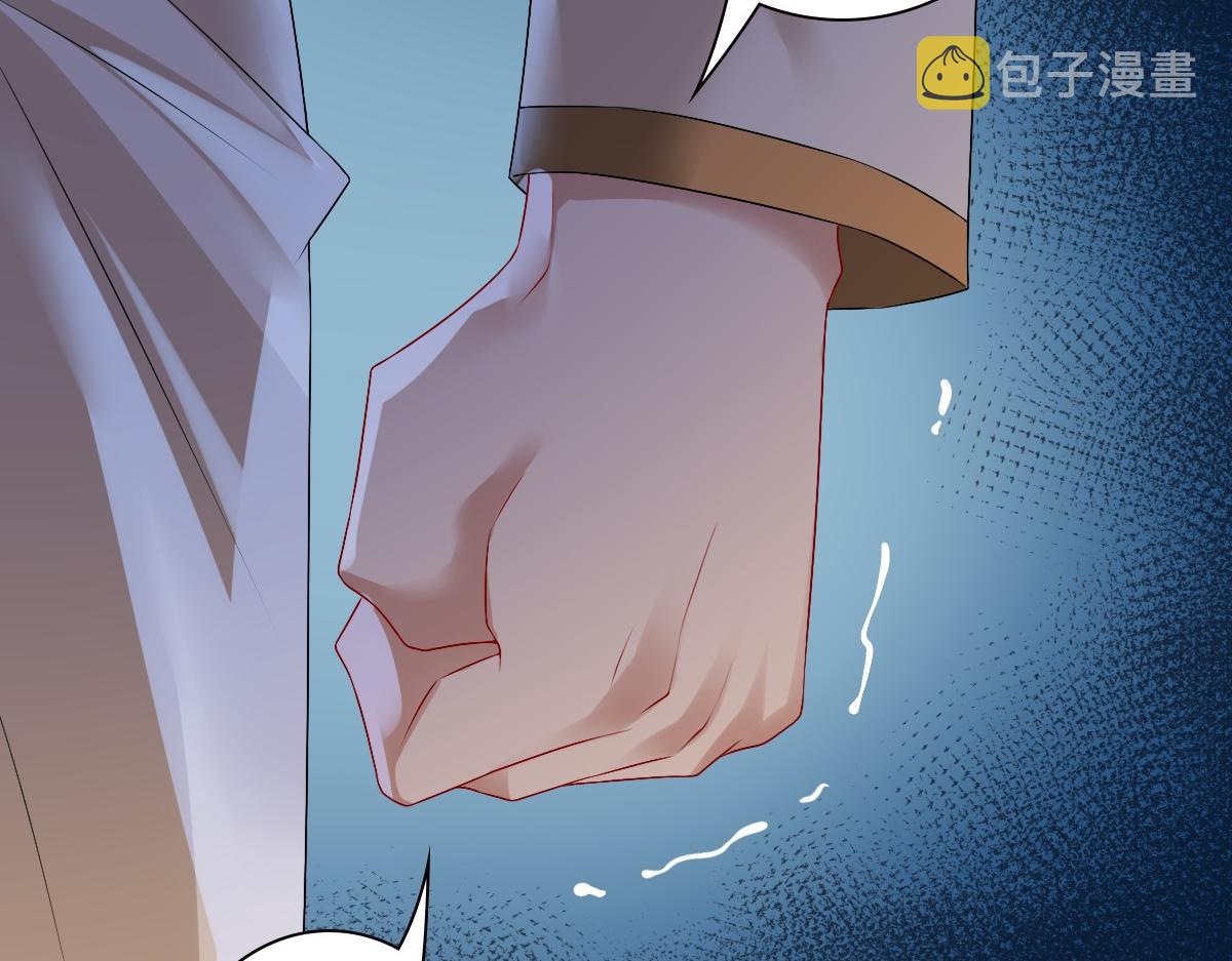 第41话 登基大典87