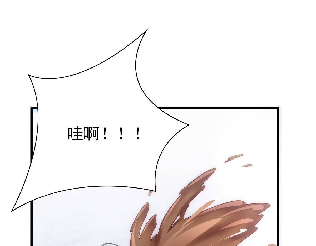 第14话 天上掉下个大殿下72