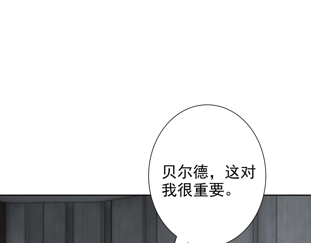 第65话发烧的哥哥31