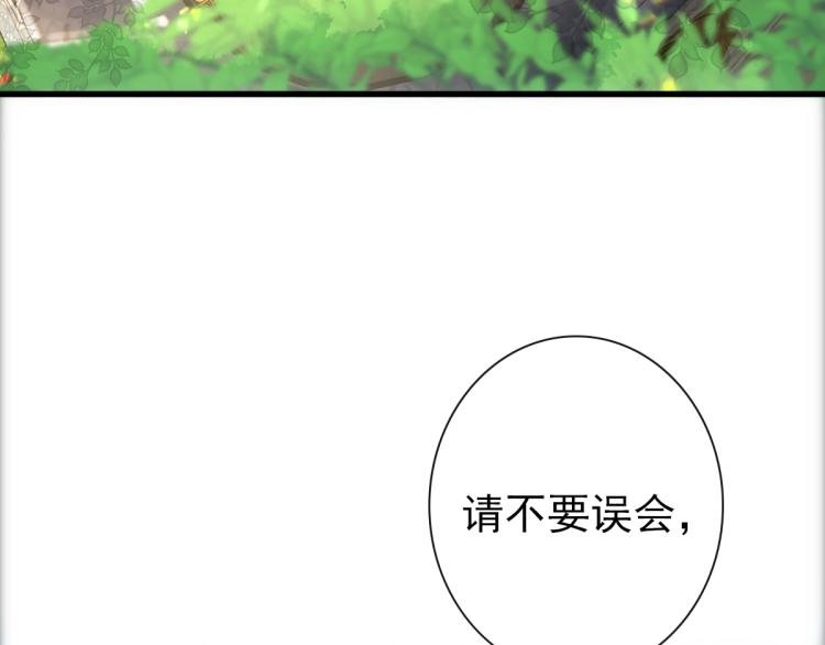 第19话 竟有点想他55