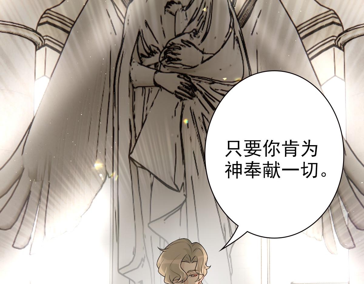 第34话 神会给每个人机会96