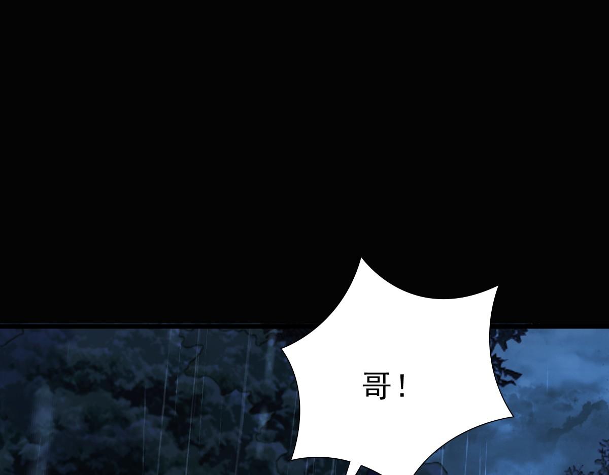 第28话 我讨厌你！106