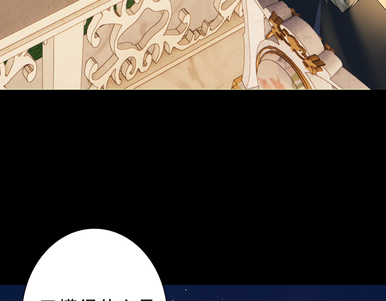 第57话 平静的夜晚27
