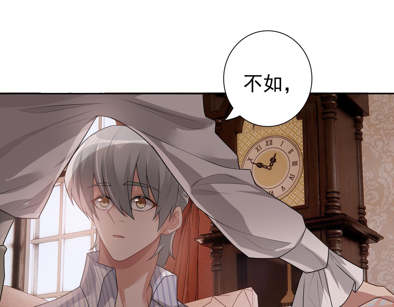 最终话 童话16