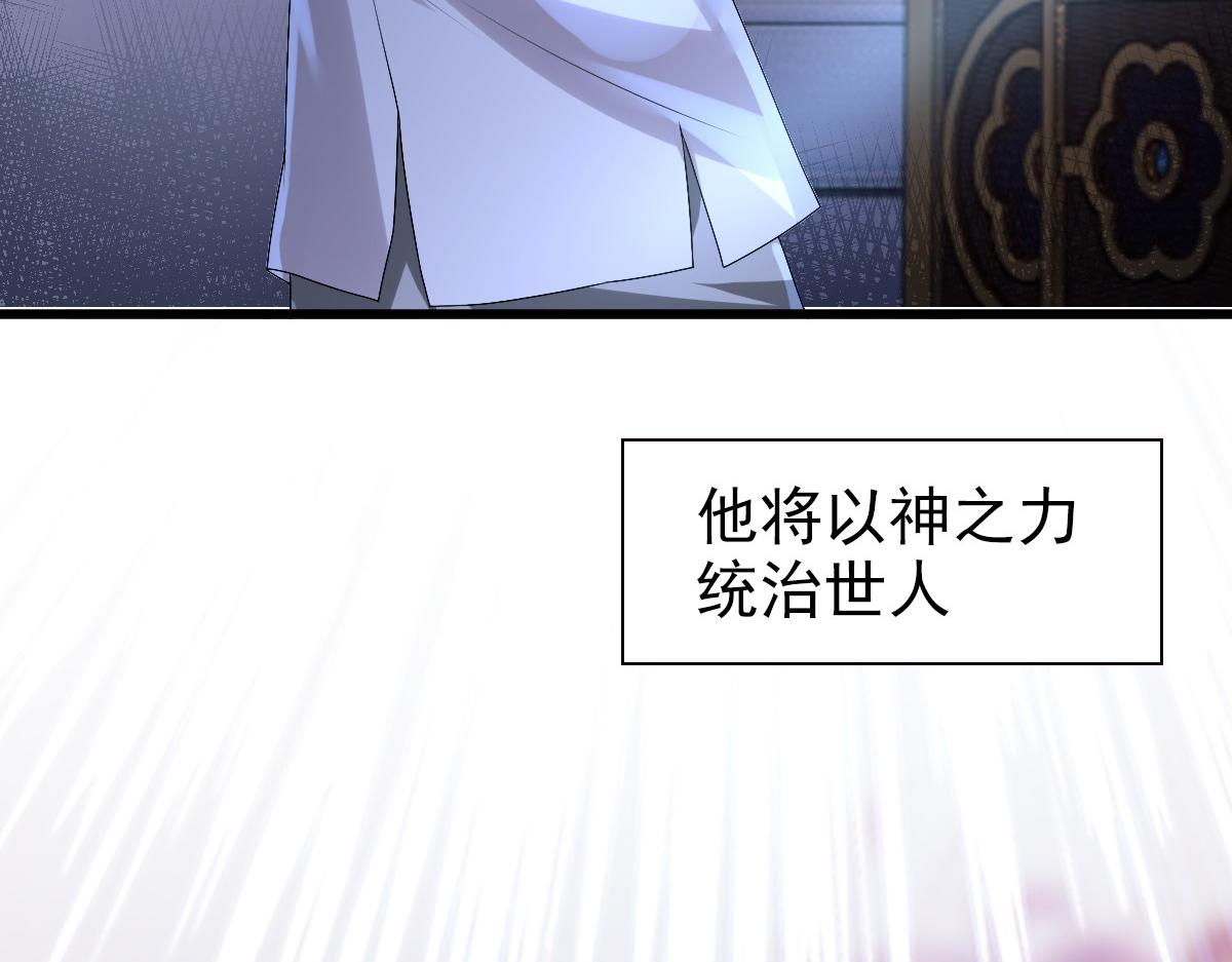 第41话 登基大典39