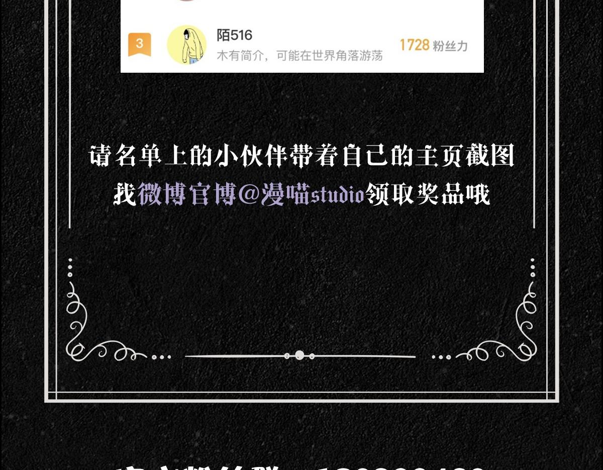 第55话 大亲王的房间105