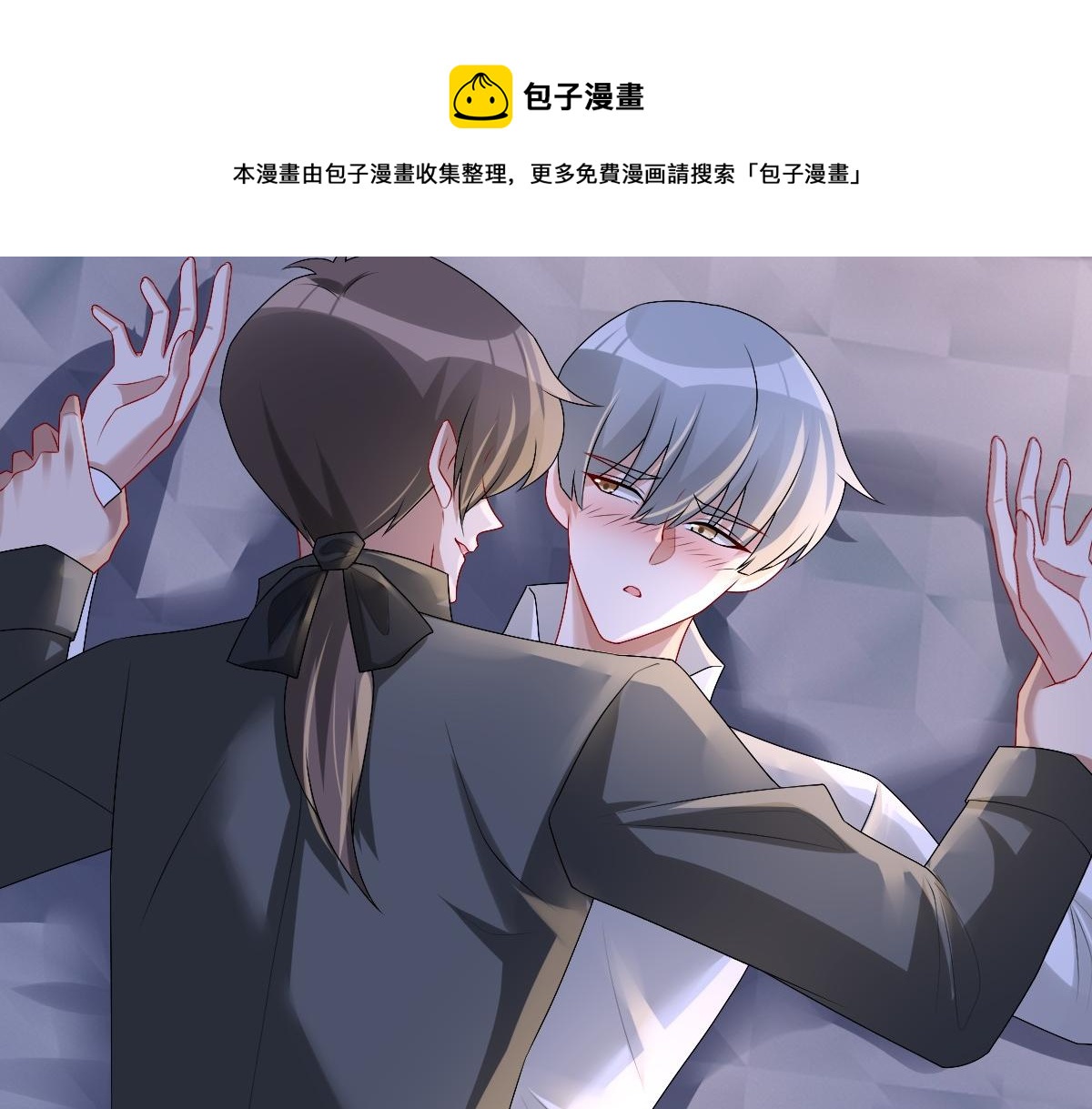 第39话 当国王也没关系71