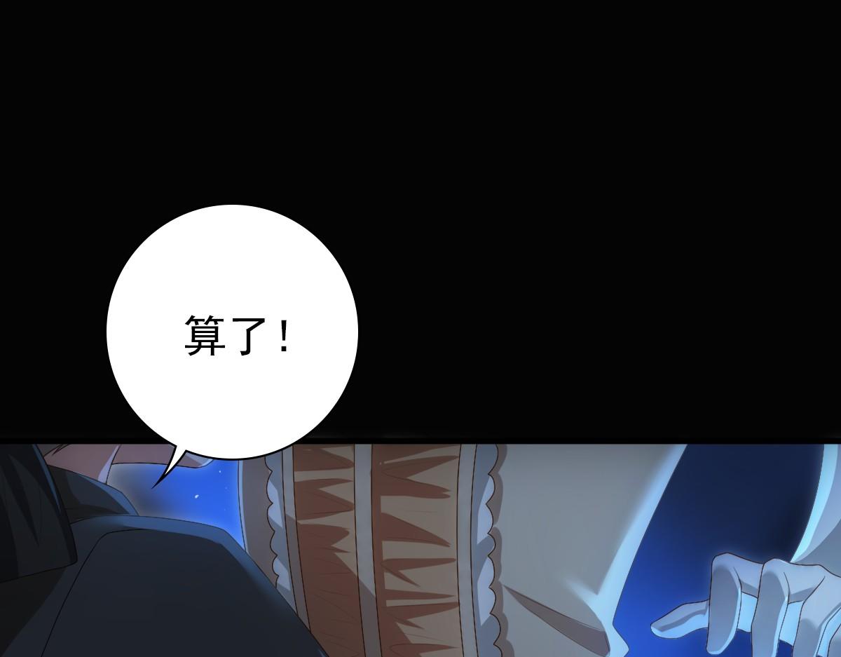第13话 捉奸？27