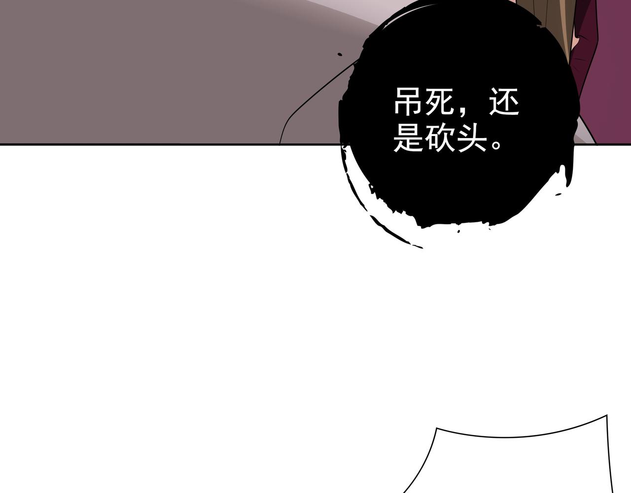 第69话当年的真相44