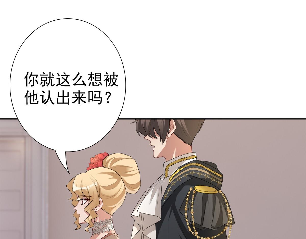 第55话 大亲王的房间94