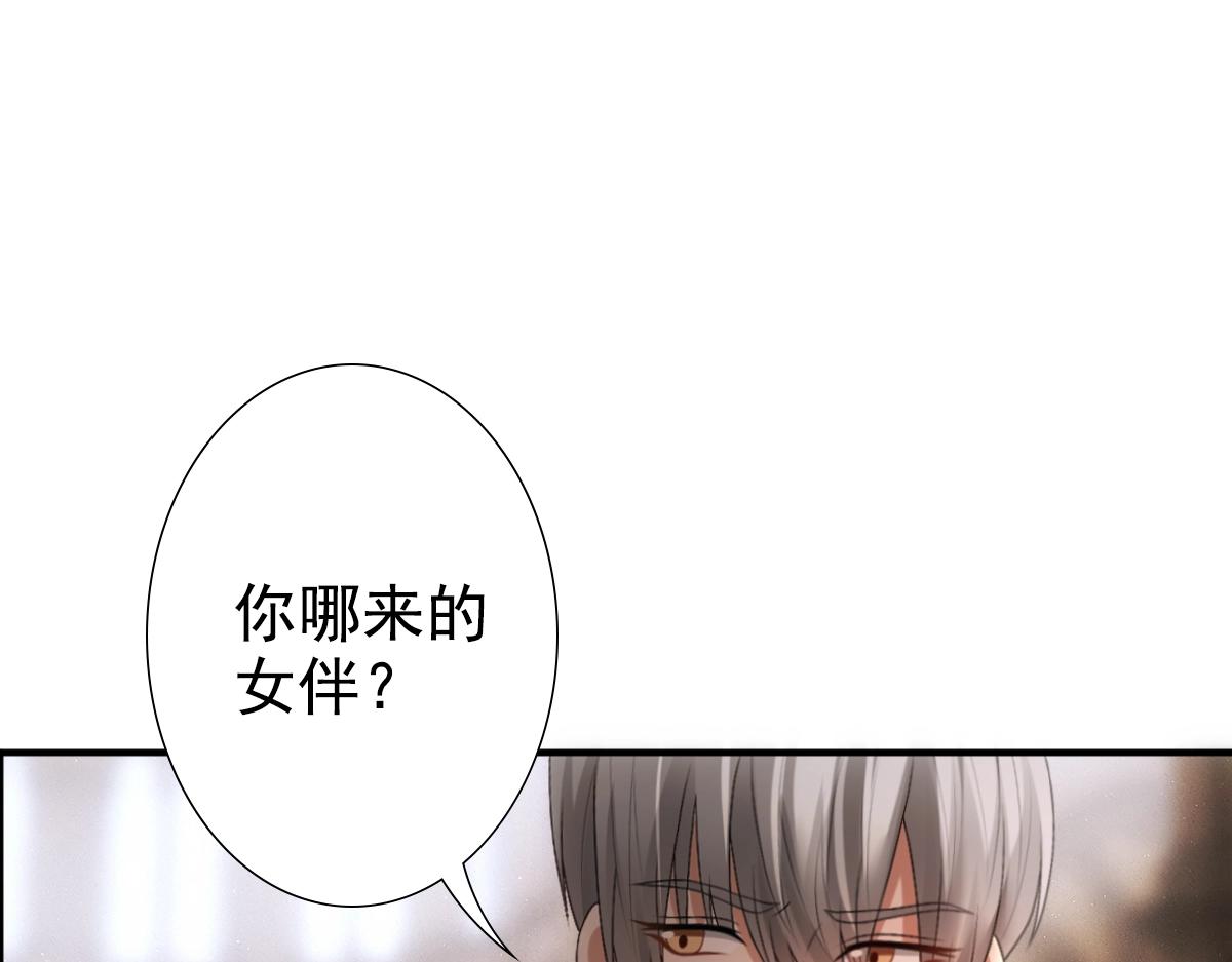第10话 “女伴”43