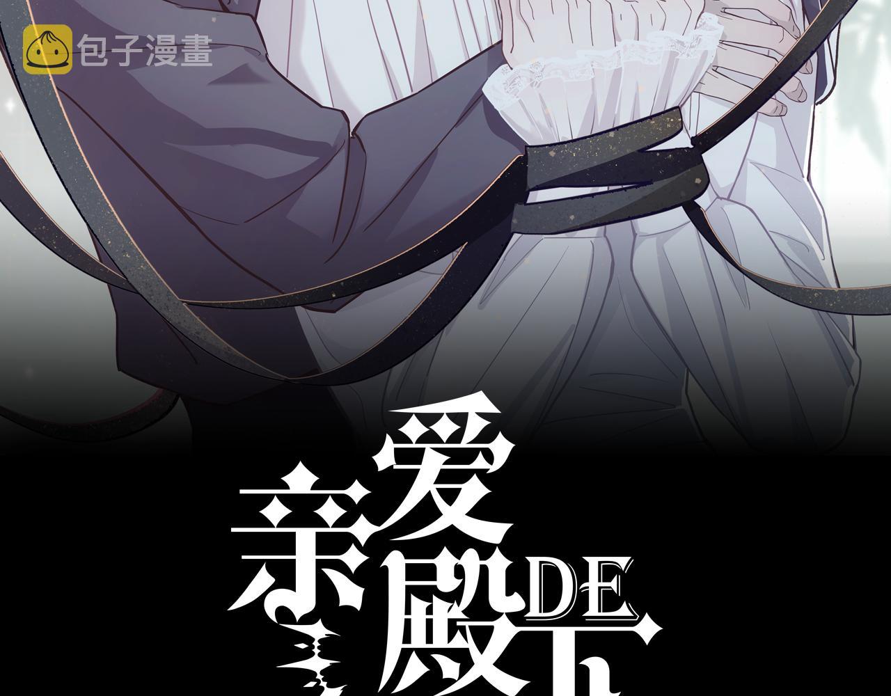第12话 哥哥的讨好1