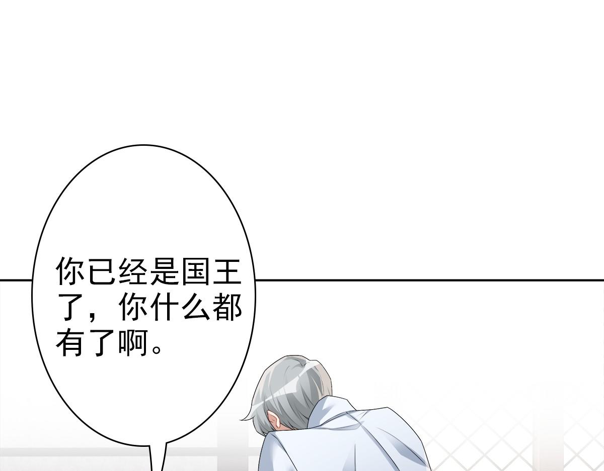 第53话 什么都没有47