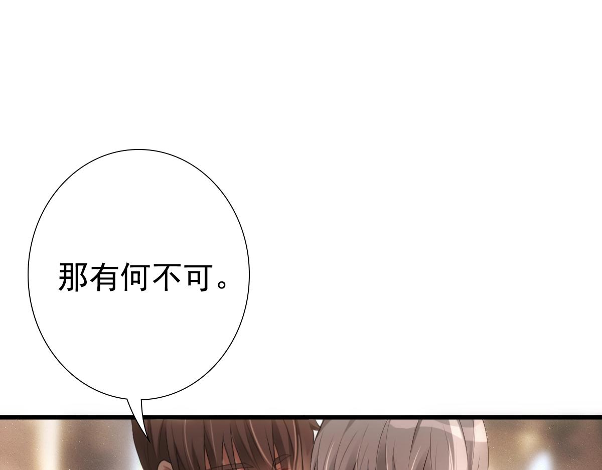 第10话 “女伴”12