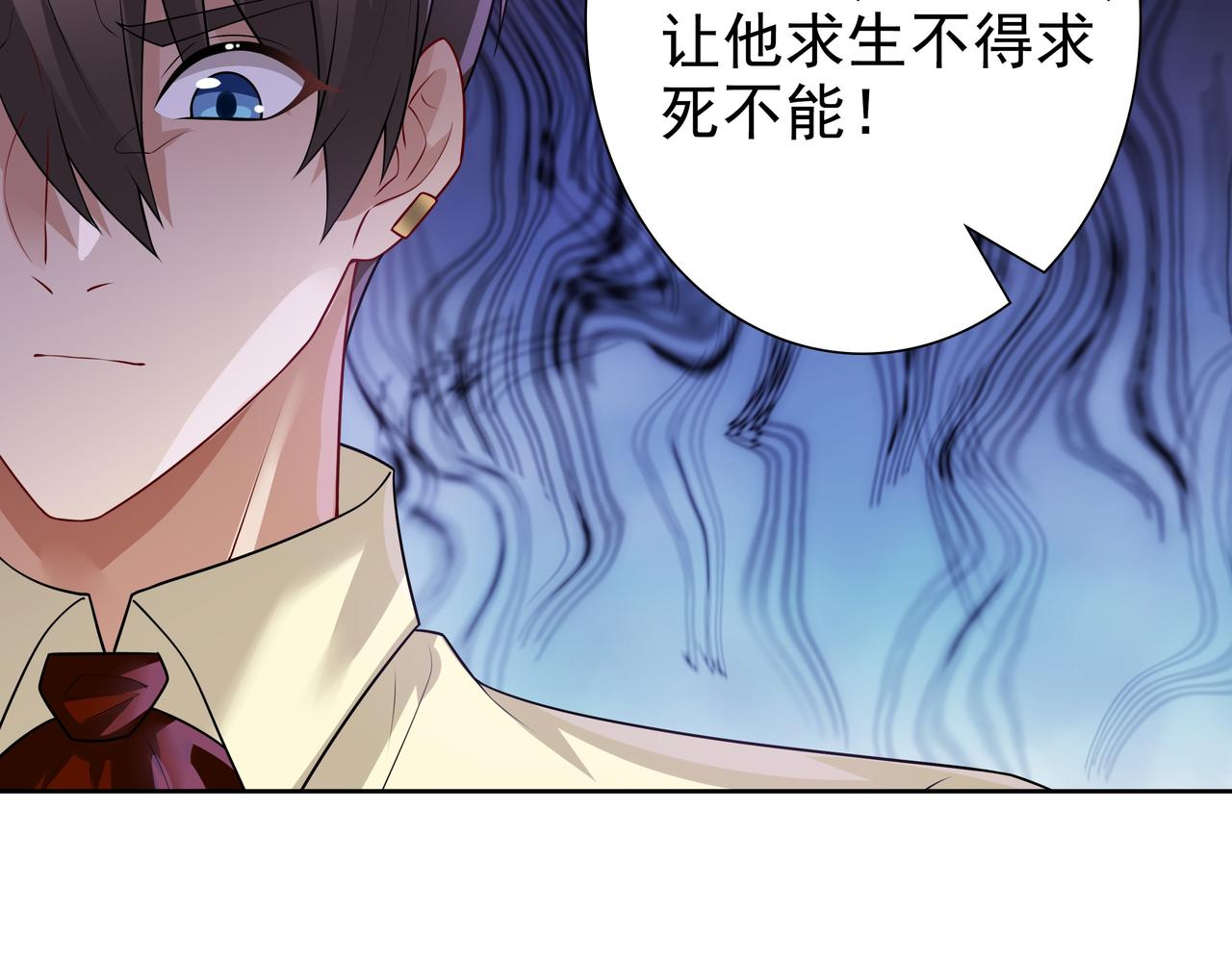 第69话当年的真相70