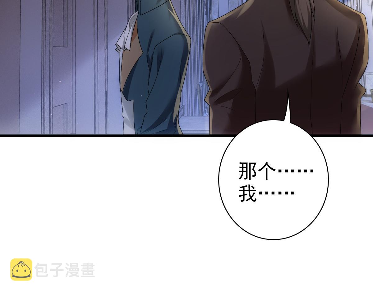 第24话 不听话的弟弟73