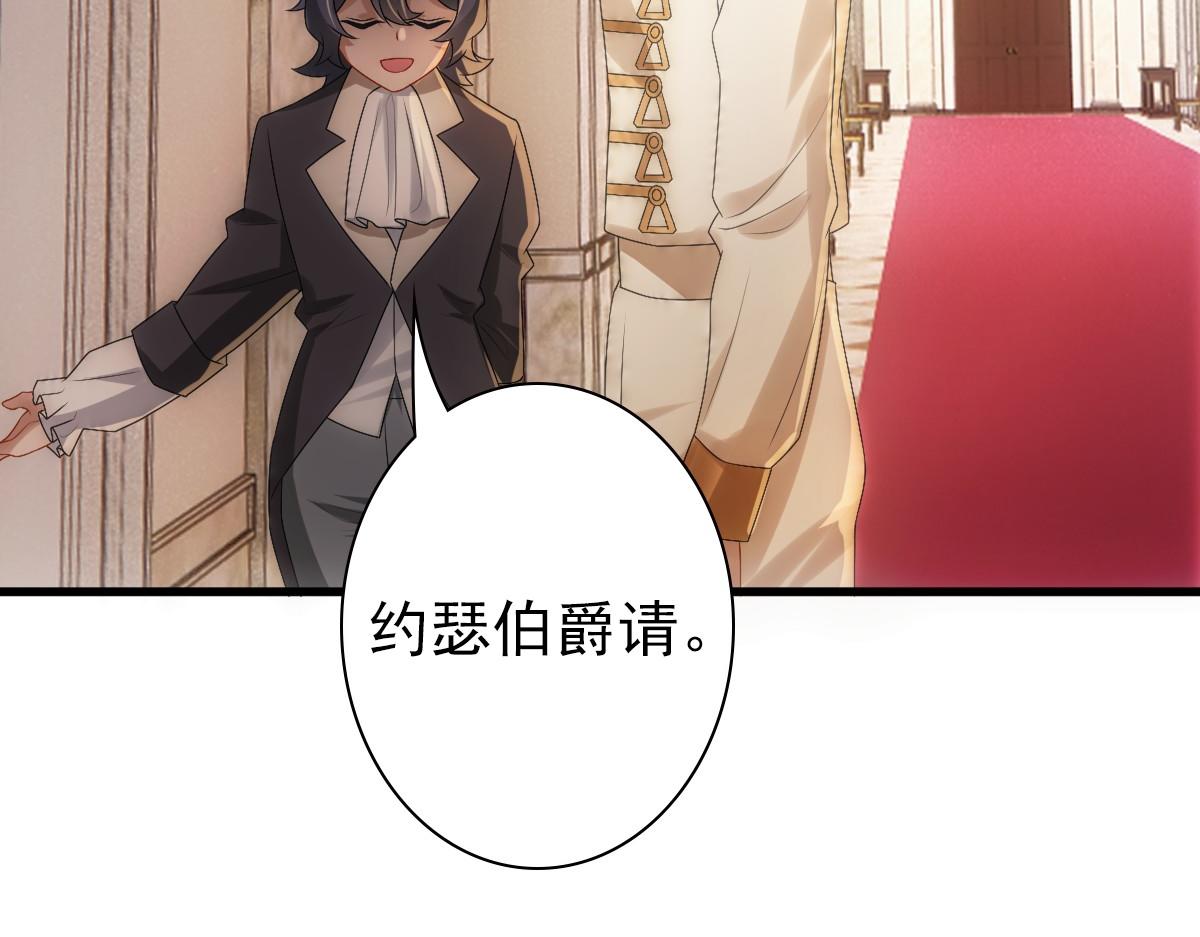 第30话醒来见到的第一个人是你70