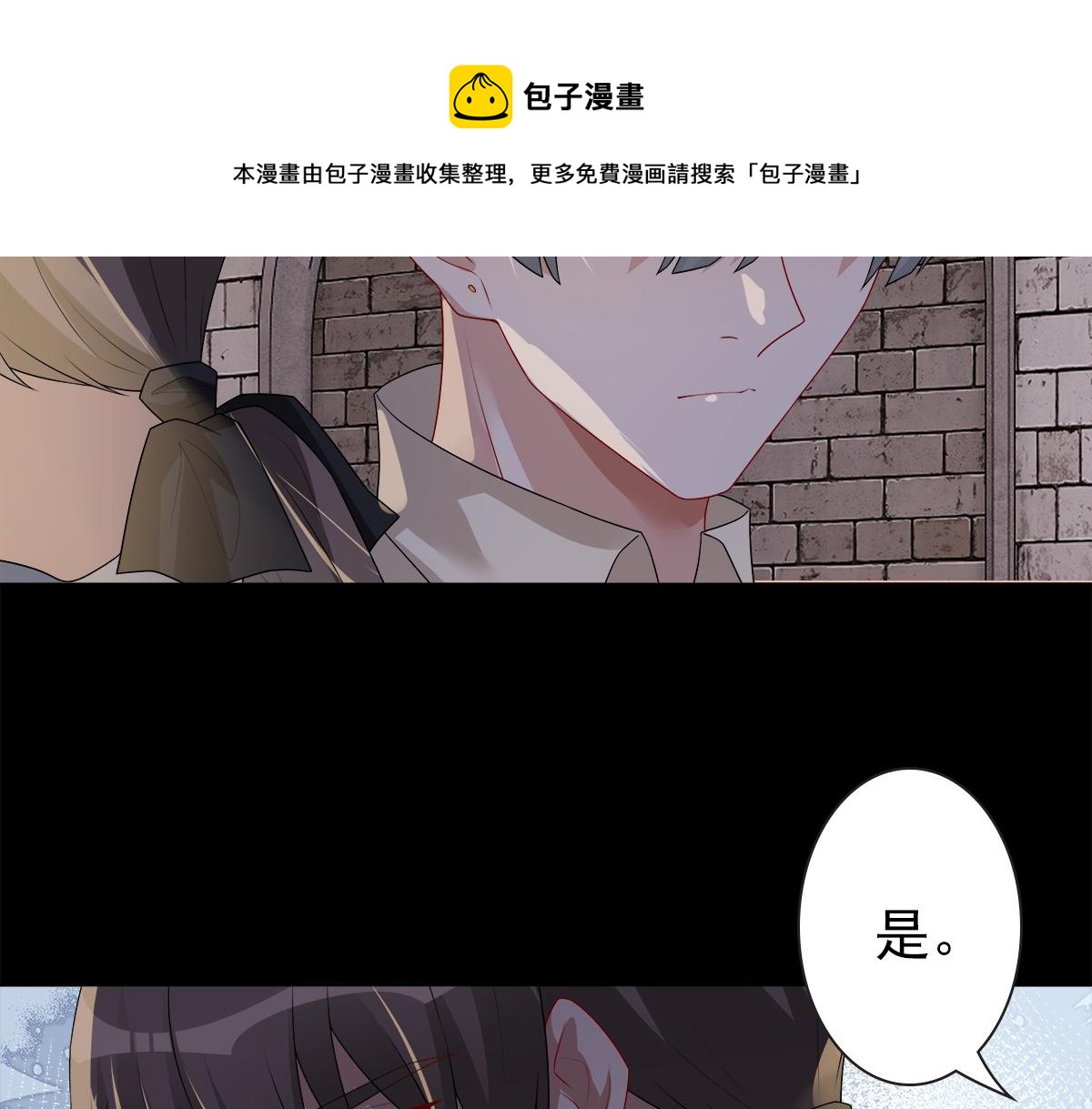 第51话 利用90