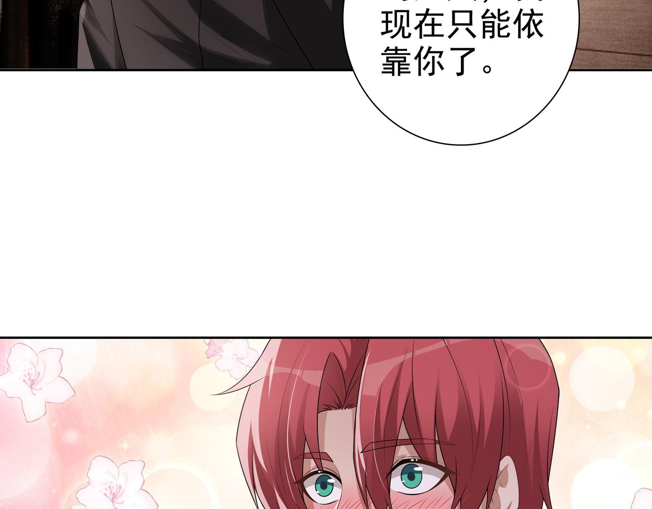 第67话帮个忙30