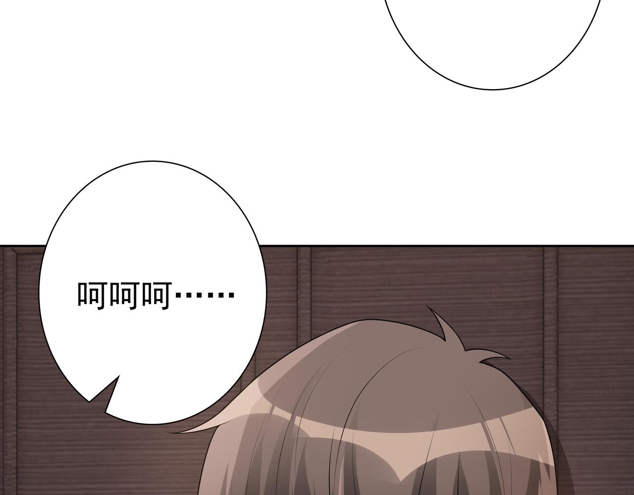 第69话当年的真相86