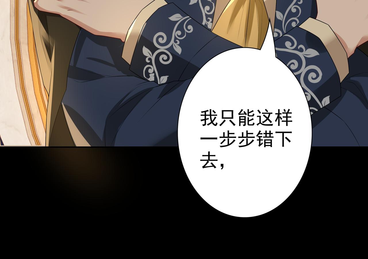 第57话 平静的夜晚73