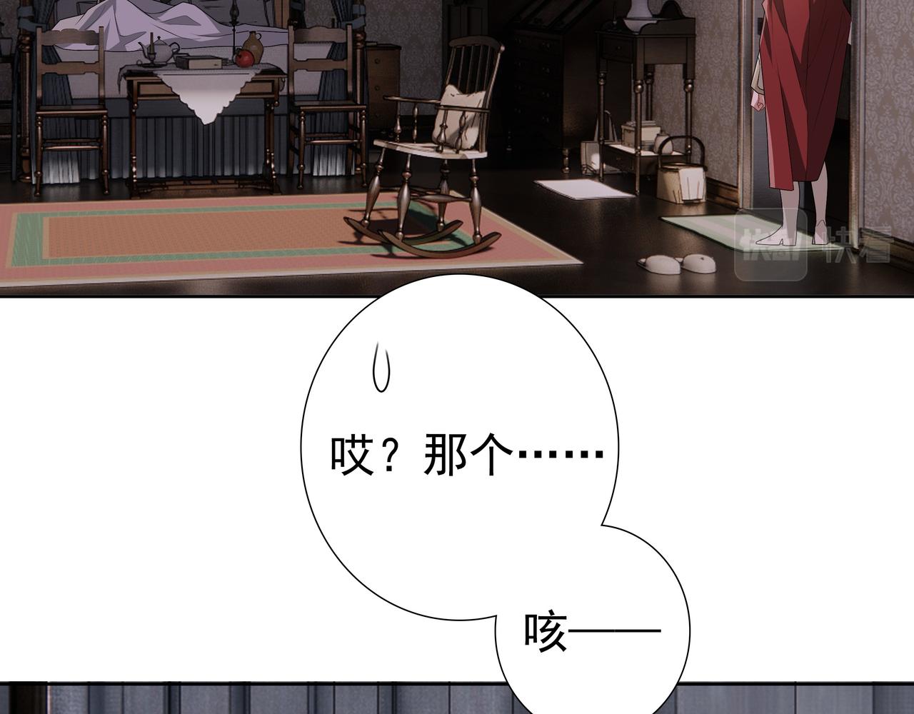第67话帮个忙28
