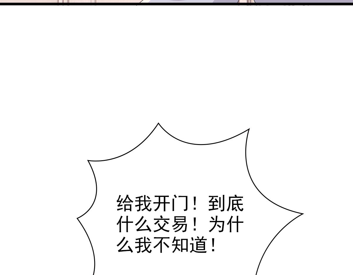 第30话醒来见到的第一个人是你102