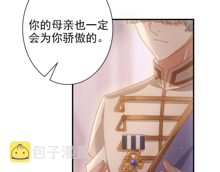 第17话 哥哥的重要仪式20