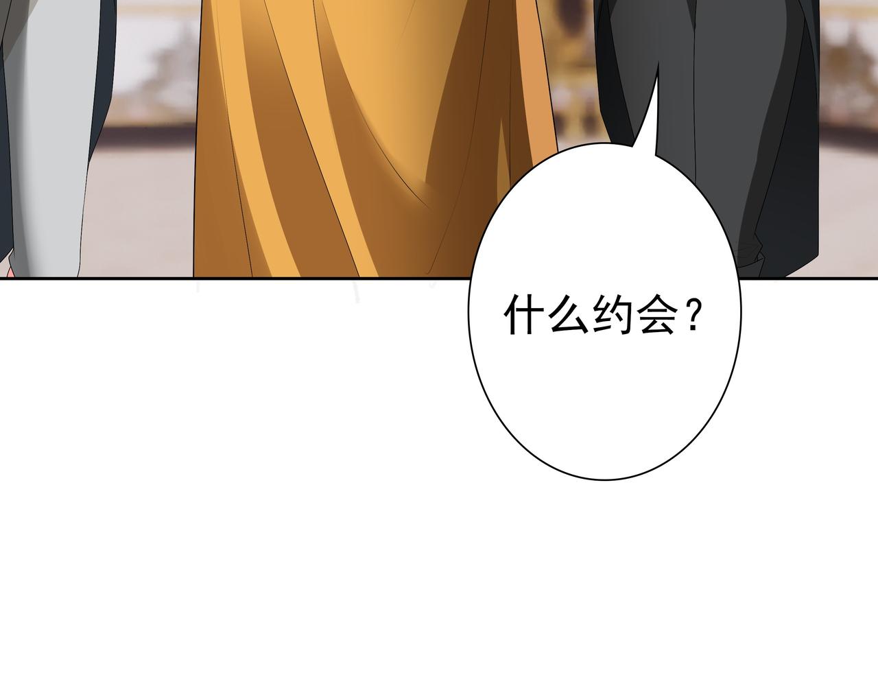 第59话 秘密基地17
