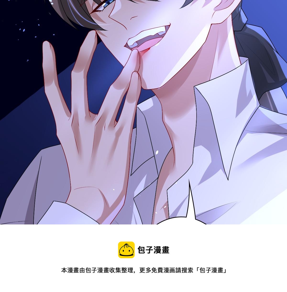 第46话 夜还长72