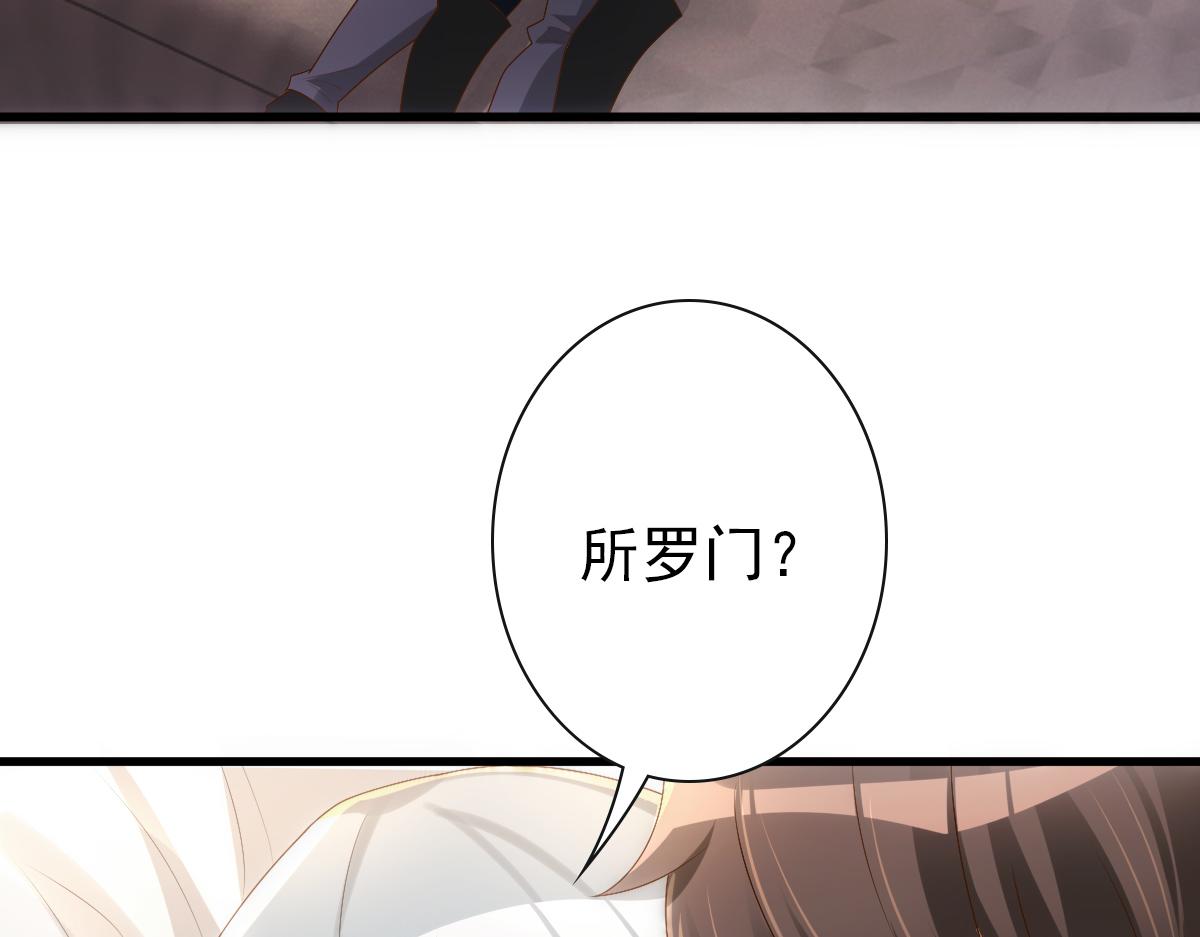 第20话 我……想你了99