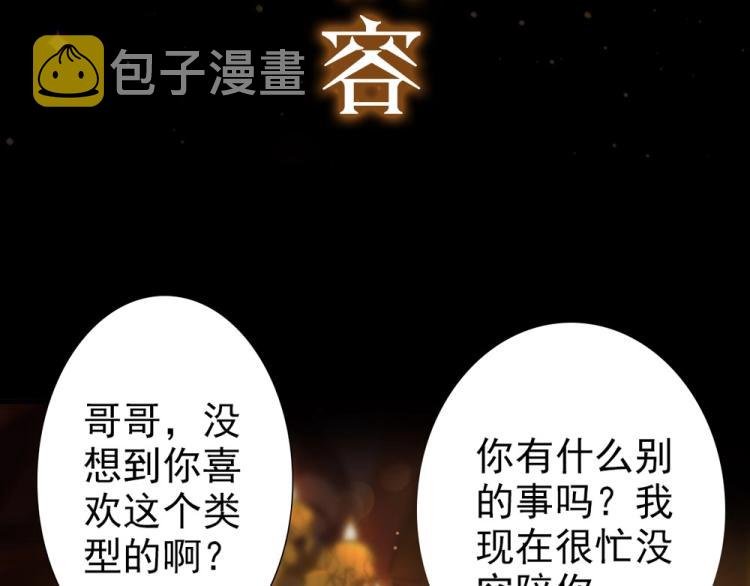 预热 霸占欲狼狗×钓系美人16