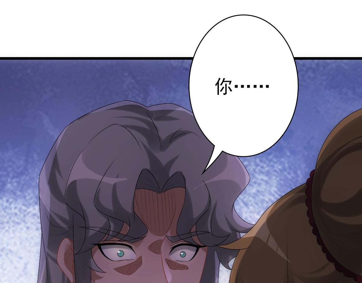 第32话 哥哥的野心47