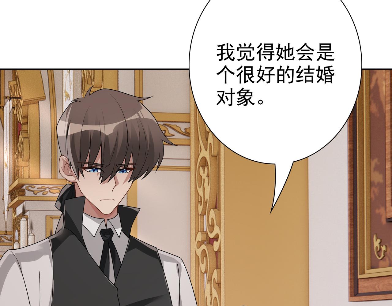 最终话 童话64