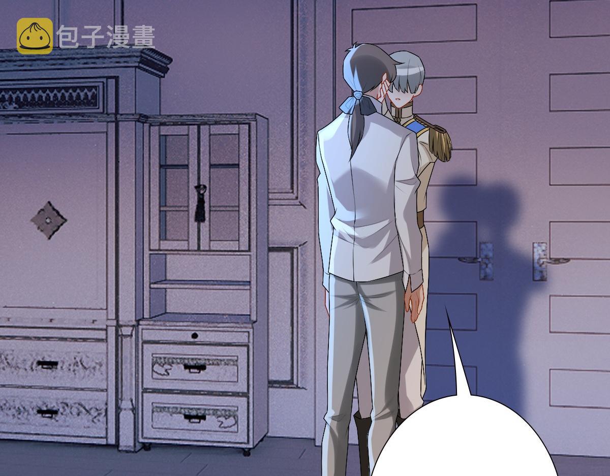 第42话 哥哥的示弱？77