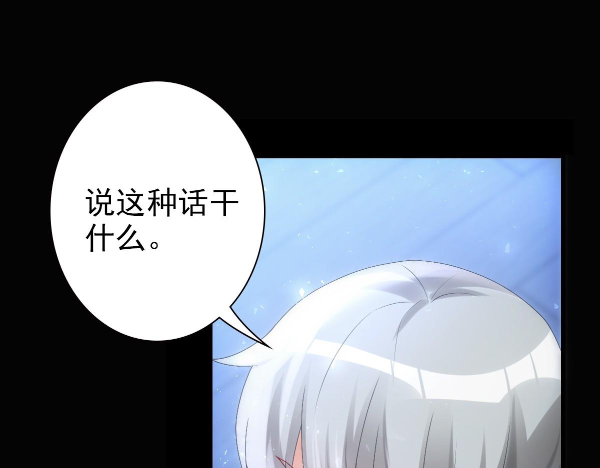 第25话 吻24