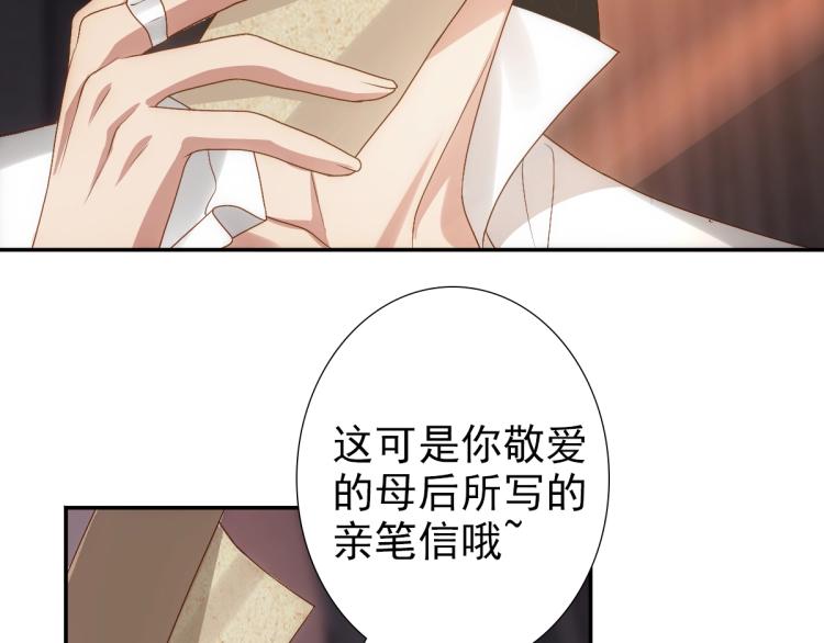 第3话 交易8