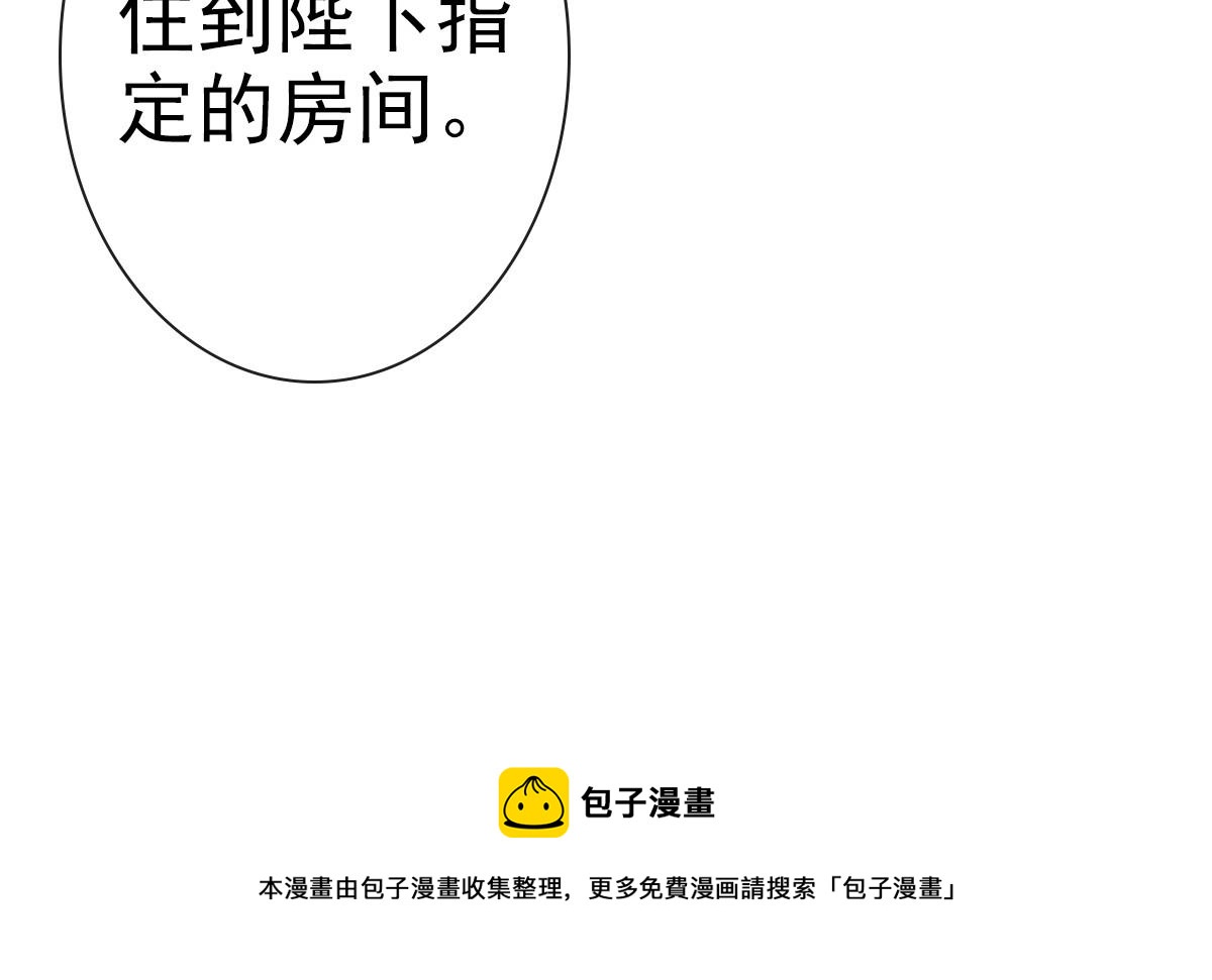 第50话 别不要我92