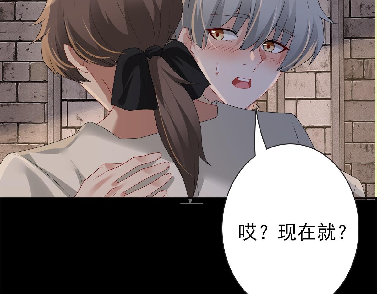 第51话 利用103