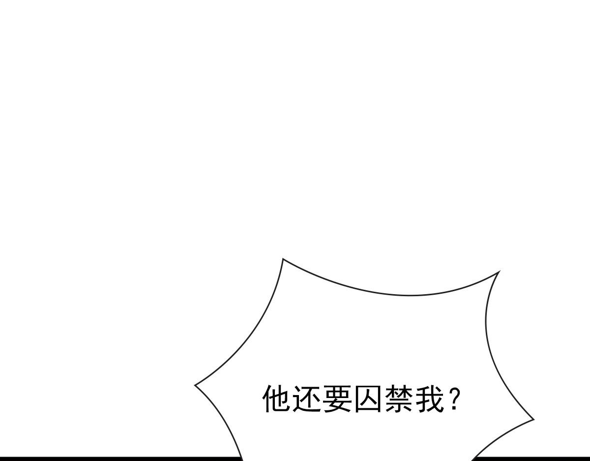 第50话 别不要我93