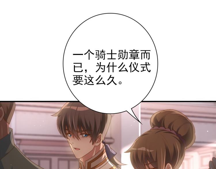第17话 哥哥的重要仪式42