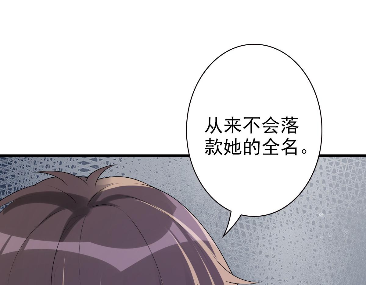第45话 回答我啊哥哥38