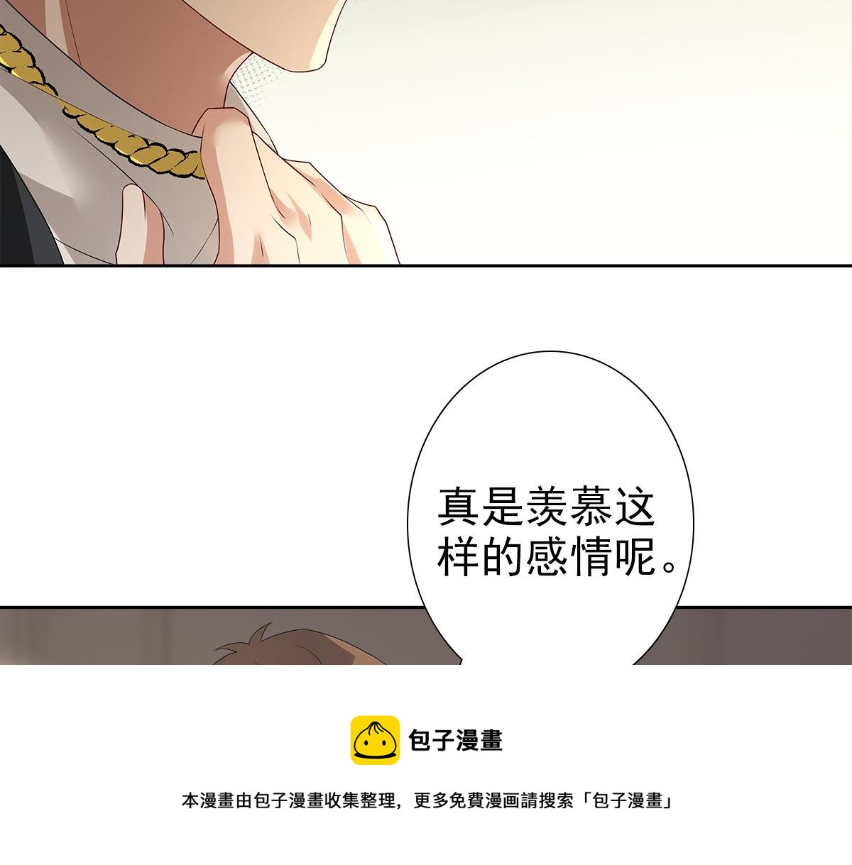第55话 大亲王的房间67