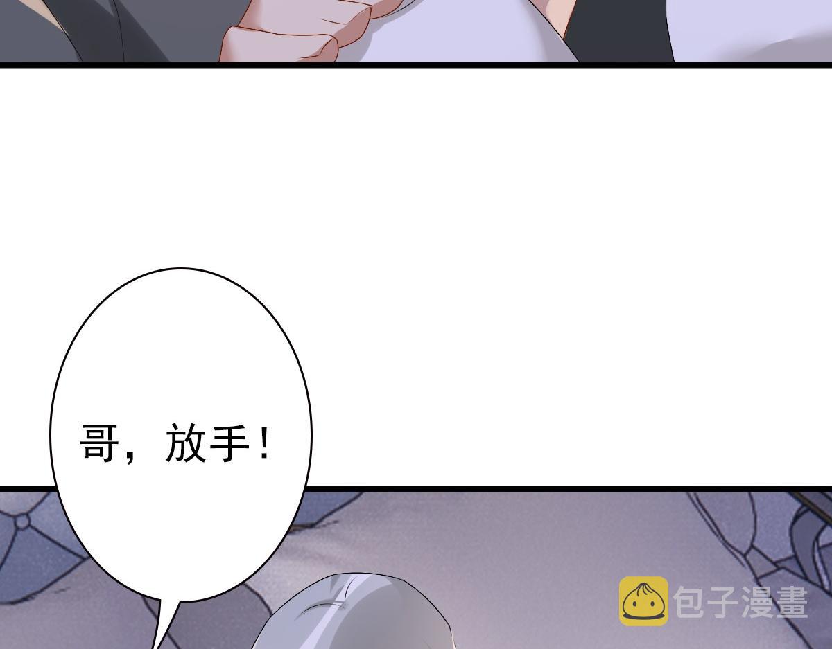 第38话 噩梦49