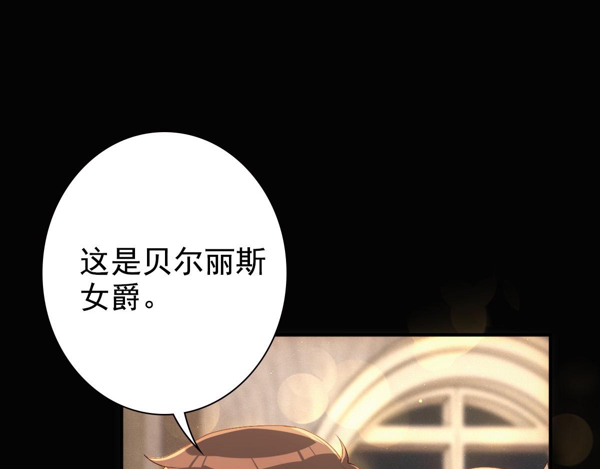 第11话 神秘人出现？8