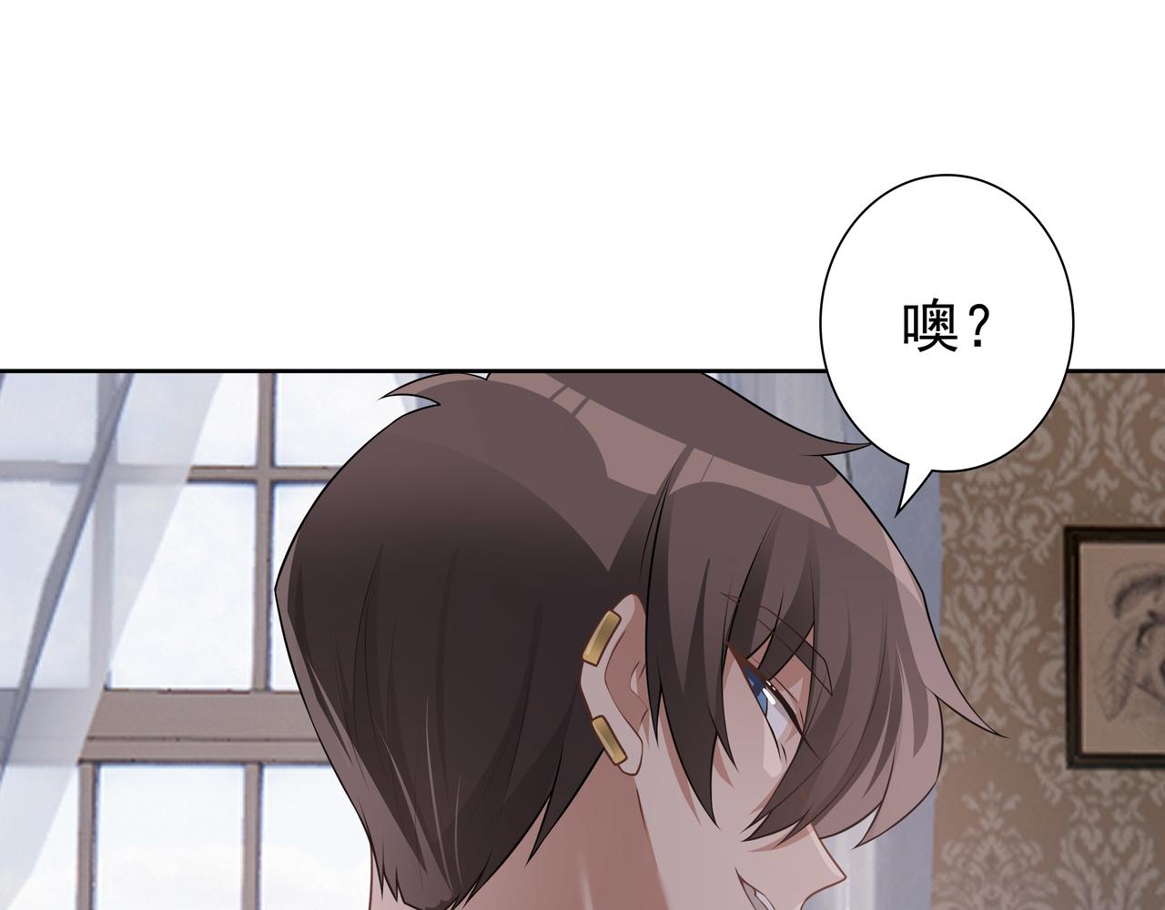 第64话我唯一的罪25