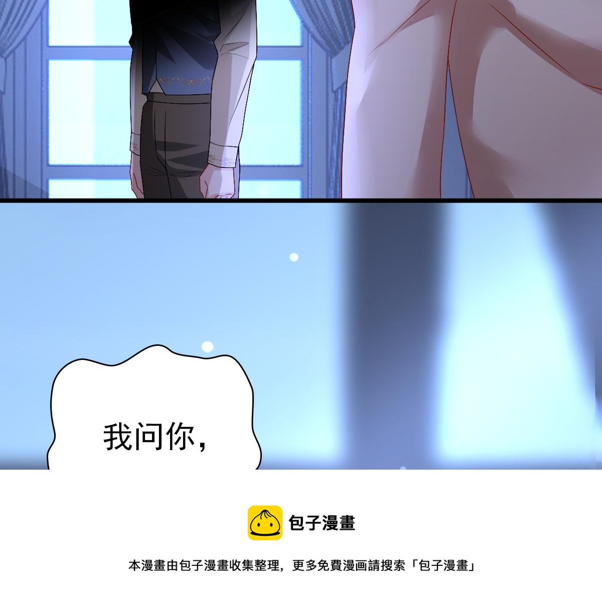 第49话 那个女人是谁？112