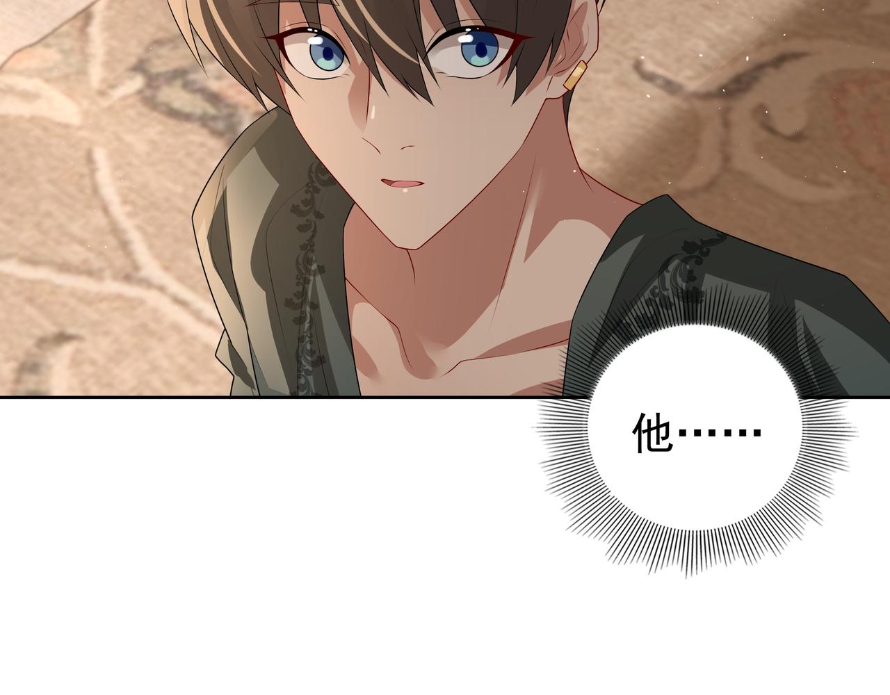 第58话 美人计88
